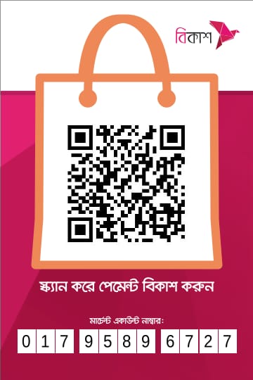 bKash QR Code